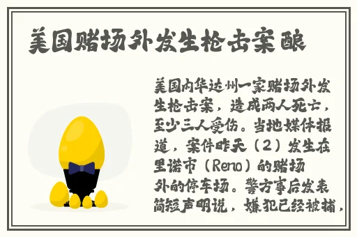 坐在学霸的棍子上写句子